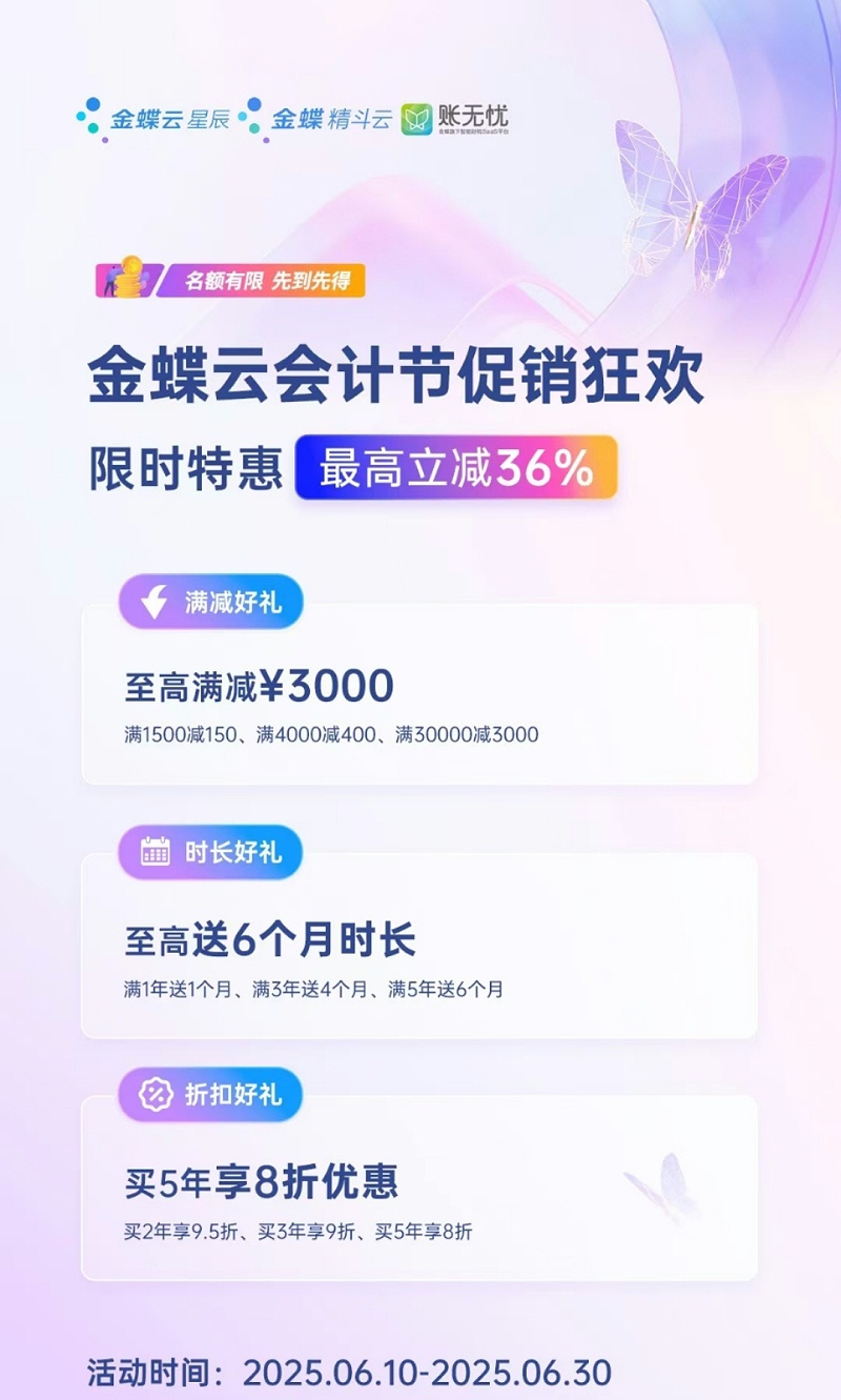 微信圖片_20250611090300