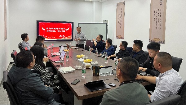 【共信共享，共創(chuàng)共贏】湖南夢蝶2022年生態(tài)戰(zhàn)略合作會議圓滿召開