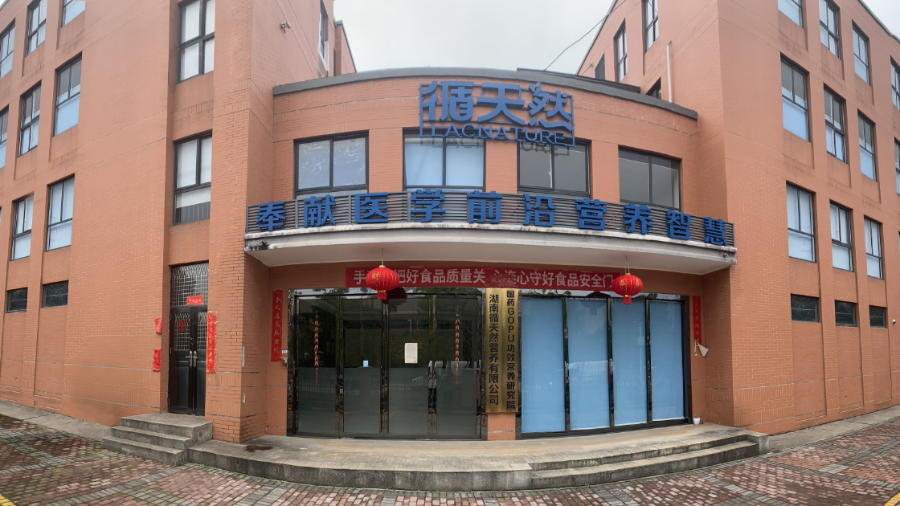 夢蝶客戶案例 | 保健品發展迎良機，精細化管理勢在必行！