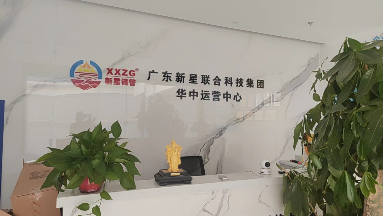 夢蝶客戶案例 | 建材行業案例｜探索數字化轉型新路徑