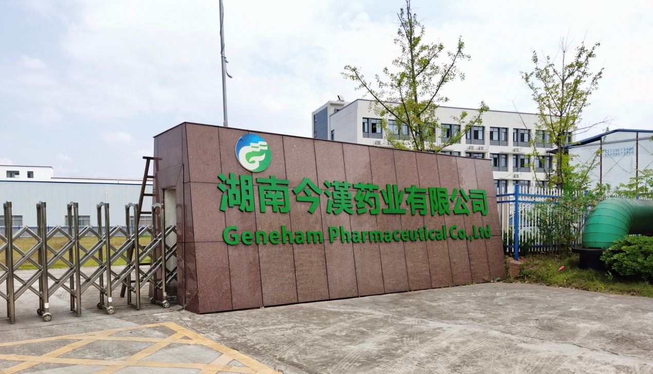 夢蝶客戶案例 | 成本核算效率提升數百倍，這家制藥企業靠什么實現供應鏈變革？