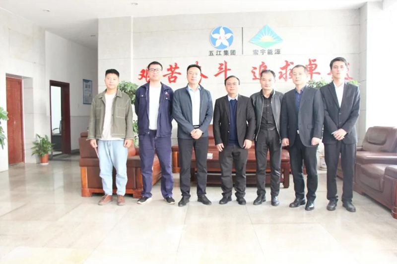 夢蝶科技祝賀江西宏宇能源金蝶云星空ERP系統(tǒng)項目圓滿啟動