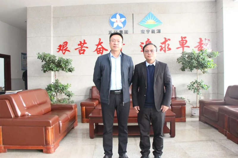 夢蝶科技祝賀江西宏宇能源金蝶云星空ERP系統(tǒng)項目圓滿啟動