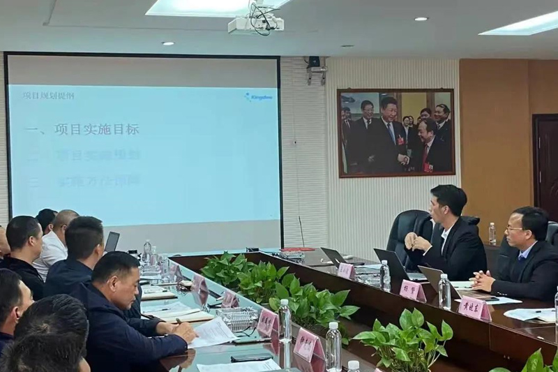 夢蝶科技祝賀江西宏宇能源金蝶云星空ERP系統(tǒng)項目圓滿啟動