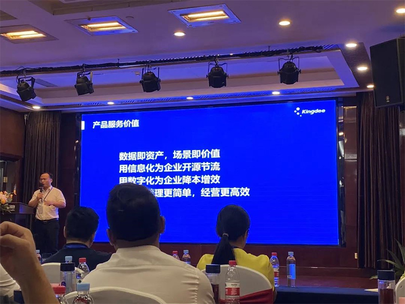 夢蝶科技總經(jīng)理楊贊作為特邀嘉賓參加湖南牛商第一屆資源對接會