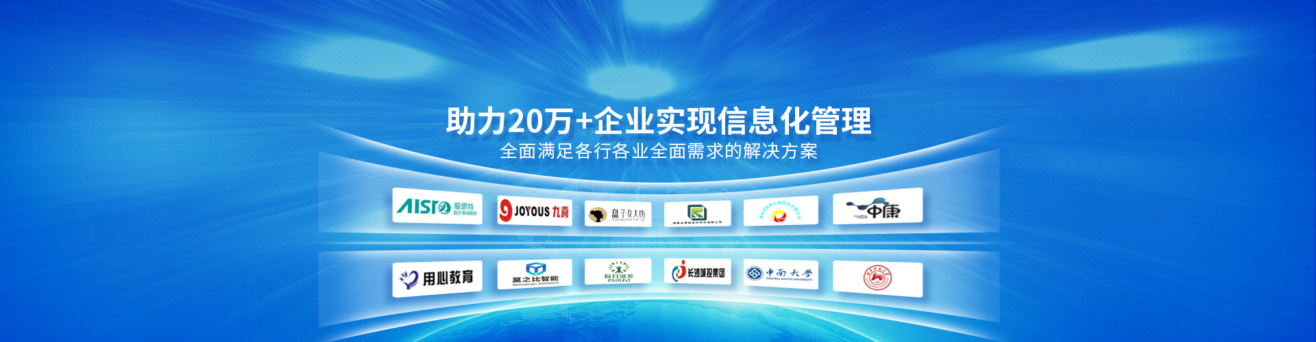夢(mèng)蝶科技應(yīng)用案例