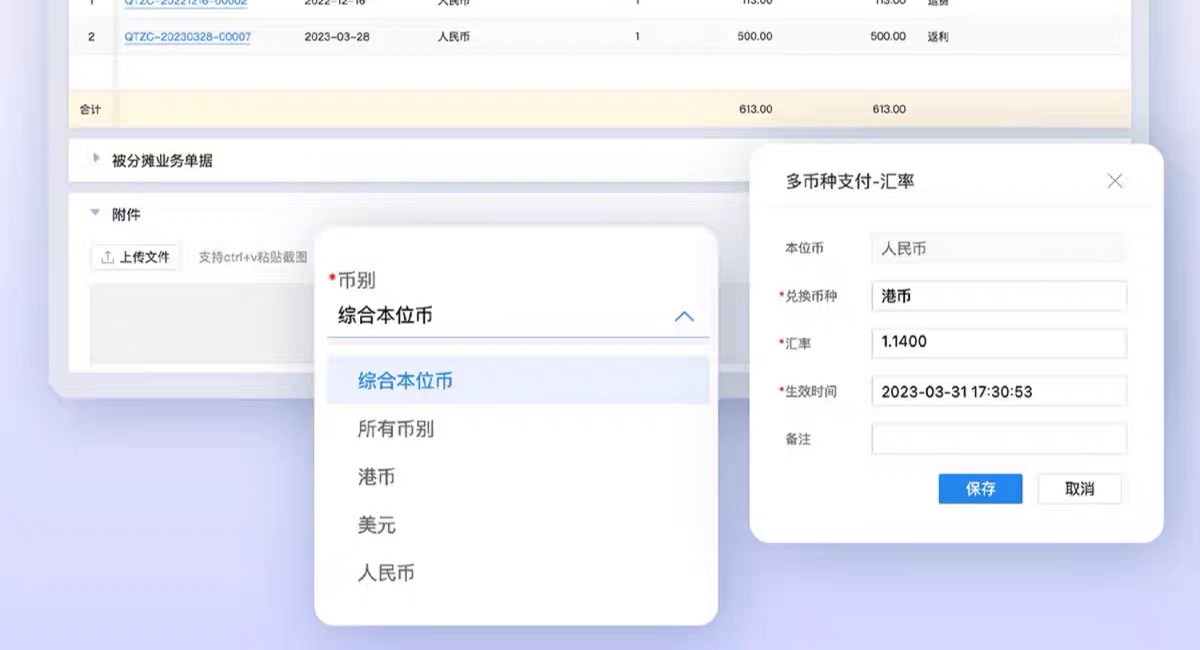 信息管理軟件，如何通過ERP系統(tǒng)實(shí)現(xiàn)信息流的無縫對(duì)接