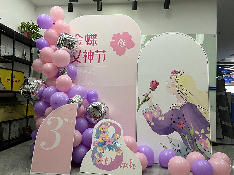 湖南夢蝶