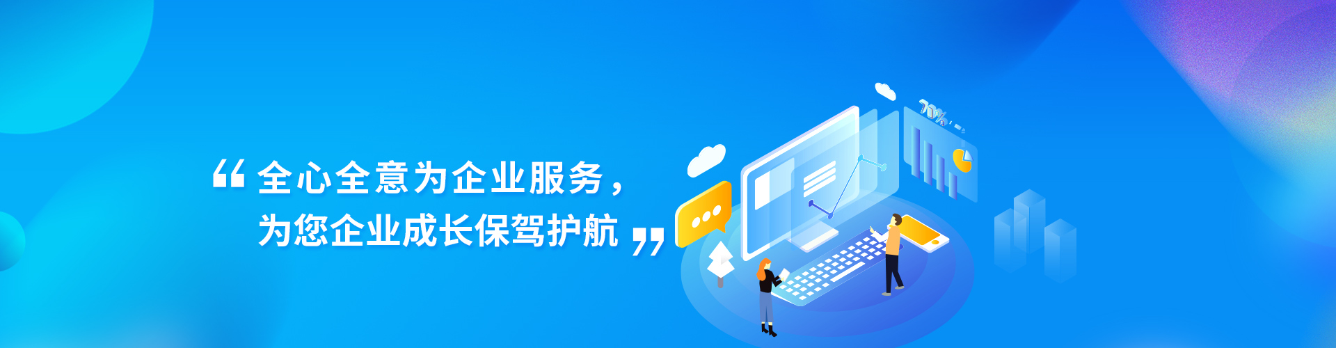 走進夢蝶科技