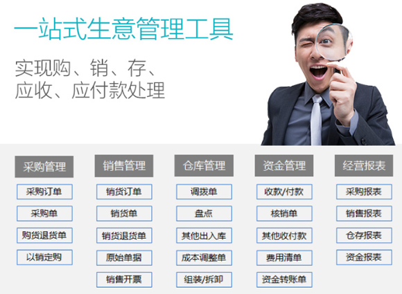 新財(cái)稅 新財(cái)稅