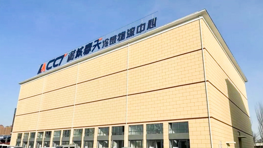 夢蝶科技案例分享：冷鏈物流企業(yè)跑步入局，數(shù)字化逐鹿百億級賽道