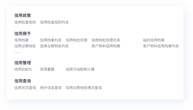 車銷訪銷，隨時隨地開展業務