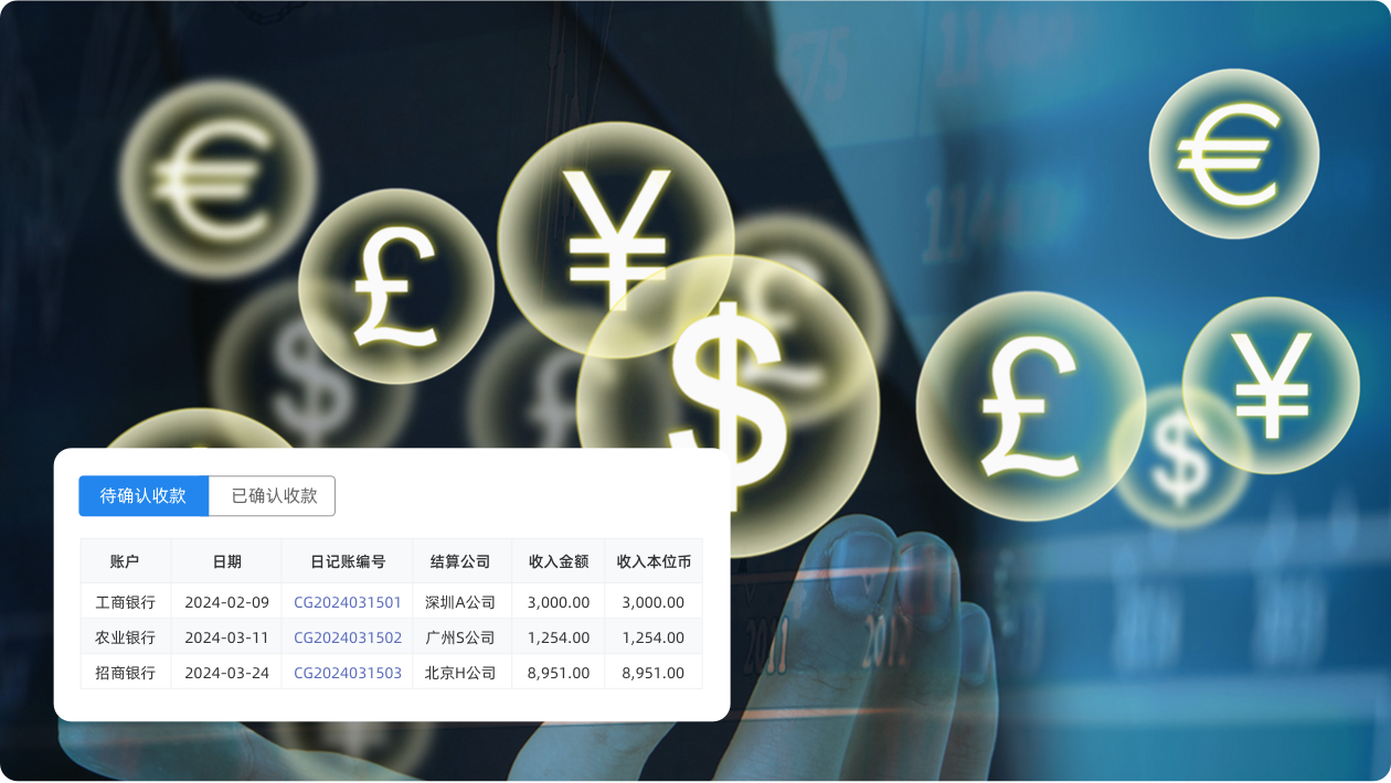 業(yè)財稅法咨詢服務(wù)+金蝶軟件：企業(yè)發(fā)展的強(qiáng)勁動力