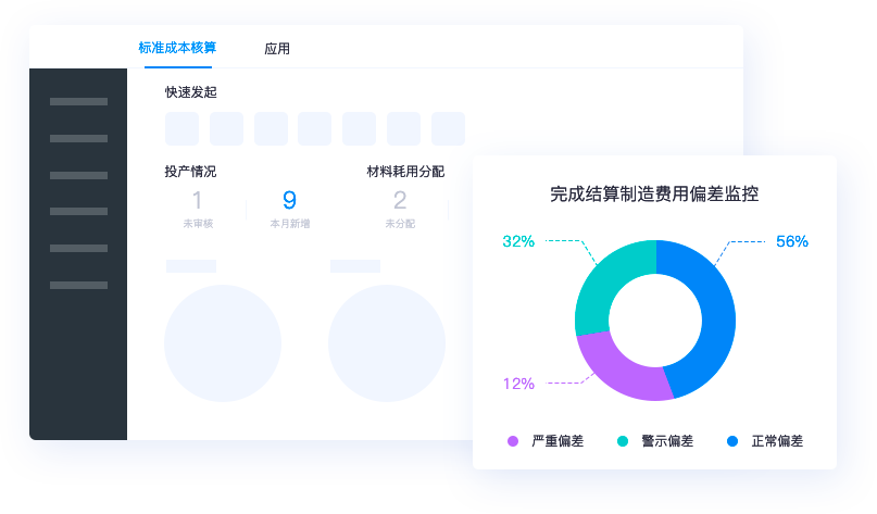 精細(xì)庫存管理，貨倉打理更輕松